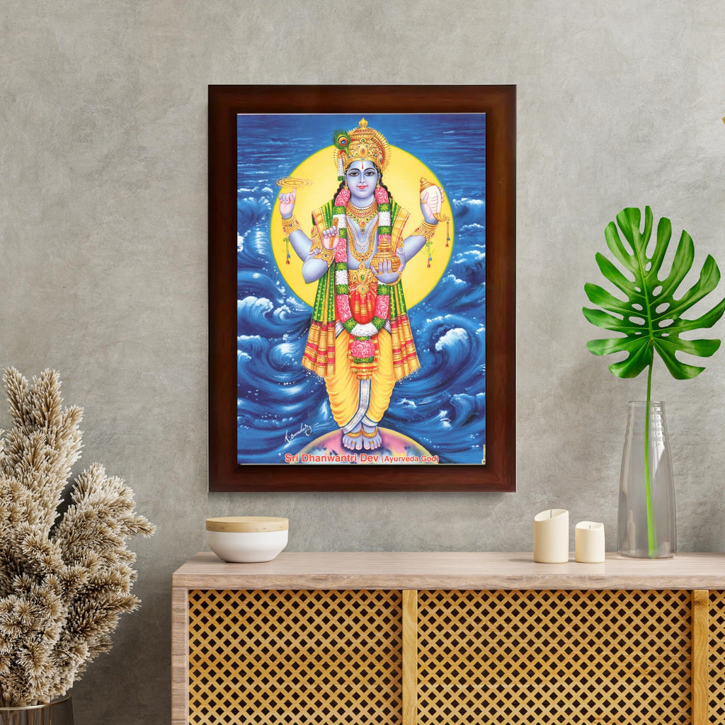 CRAFT QUEST Dhanvantari/Dhanvantri God of Health and Ayurveda Photo Frame