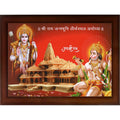 Craft Quest Ayodhya Ram Mandir Photo Frame For Wall Decoration Gift Item Painting Landscape (Large Size,14 inch X 10 inch, Brown, Large, Religious)