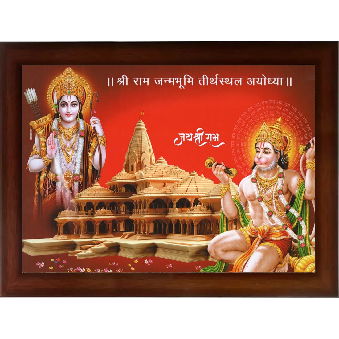 Craft Quest Ayodhya Ram Mandir Photo Frame For Wall Decoration Gift Item Painting Landscape (Large Size,14 inch X 10 inch, Brown, Large, Religious)