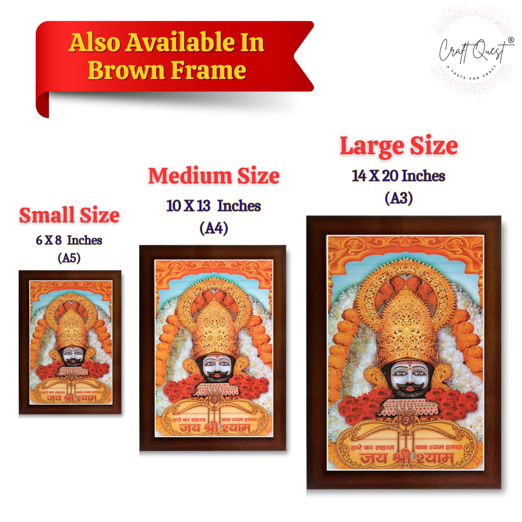 CRAFT QUEST Khatu Shyam Ji | Shyam Baba | Hare Ka Sahara Baba Shyam Hamara Photo Frame Wall Painting For Home Decoration And Gifting