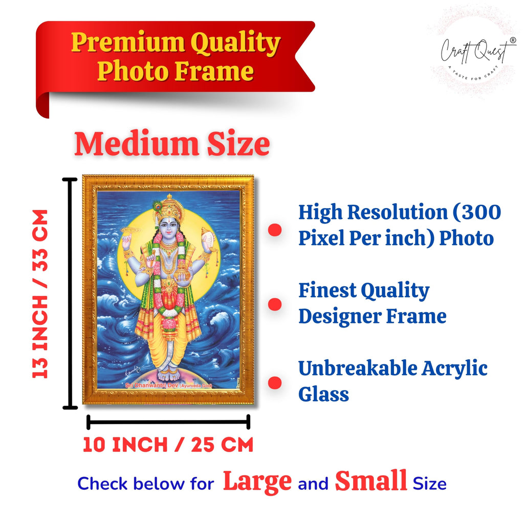 CRAFT QUEST Dhanvantari/Dhanvantri God of Health and Ayurveda Photo Frame