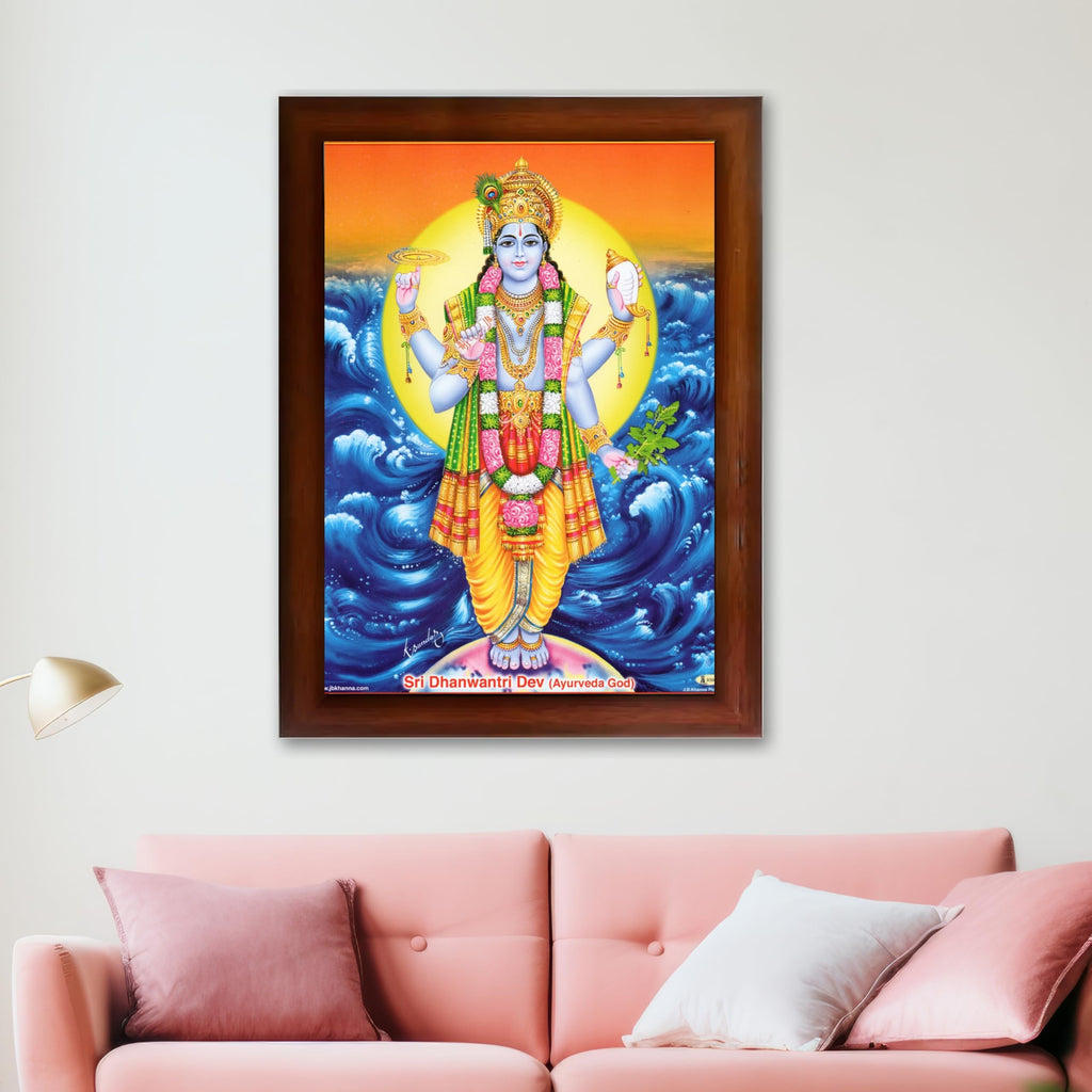 CRAFT QUEST Dhanvantari/Dhanvantri God of Health and Ayurveda Photo Frame