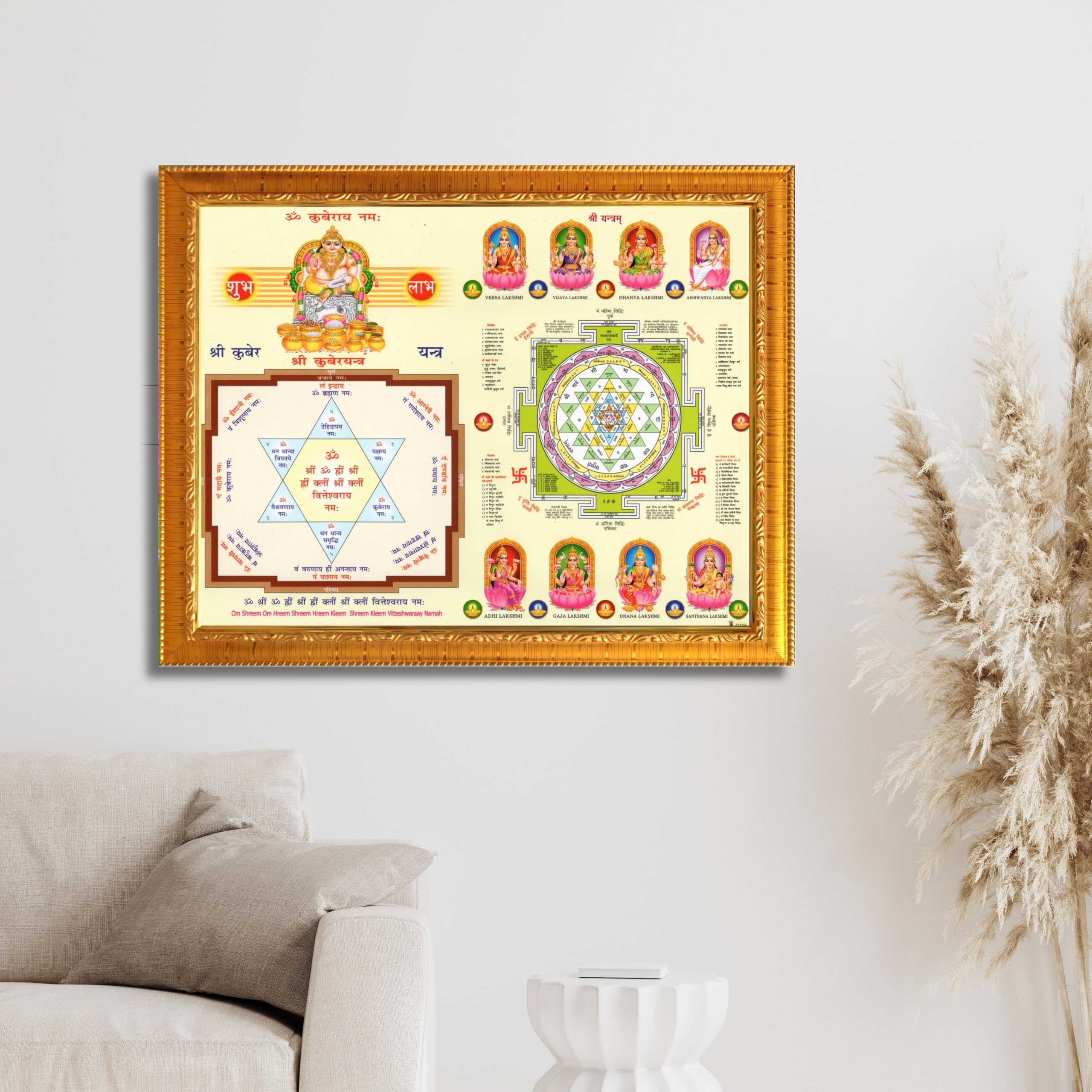 CRAFT QUEST Lord Kuber Yantra Laminated Photo Frame | Hindu Religious Wall Decor, Wealth & Prosperity Yantra for Puja | Ideal Spiritual Gift