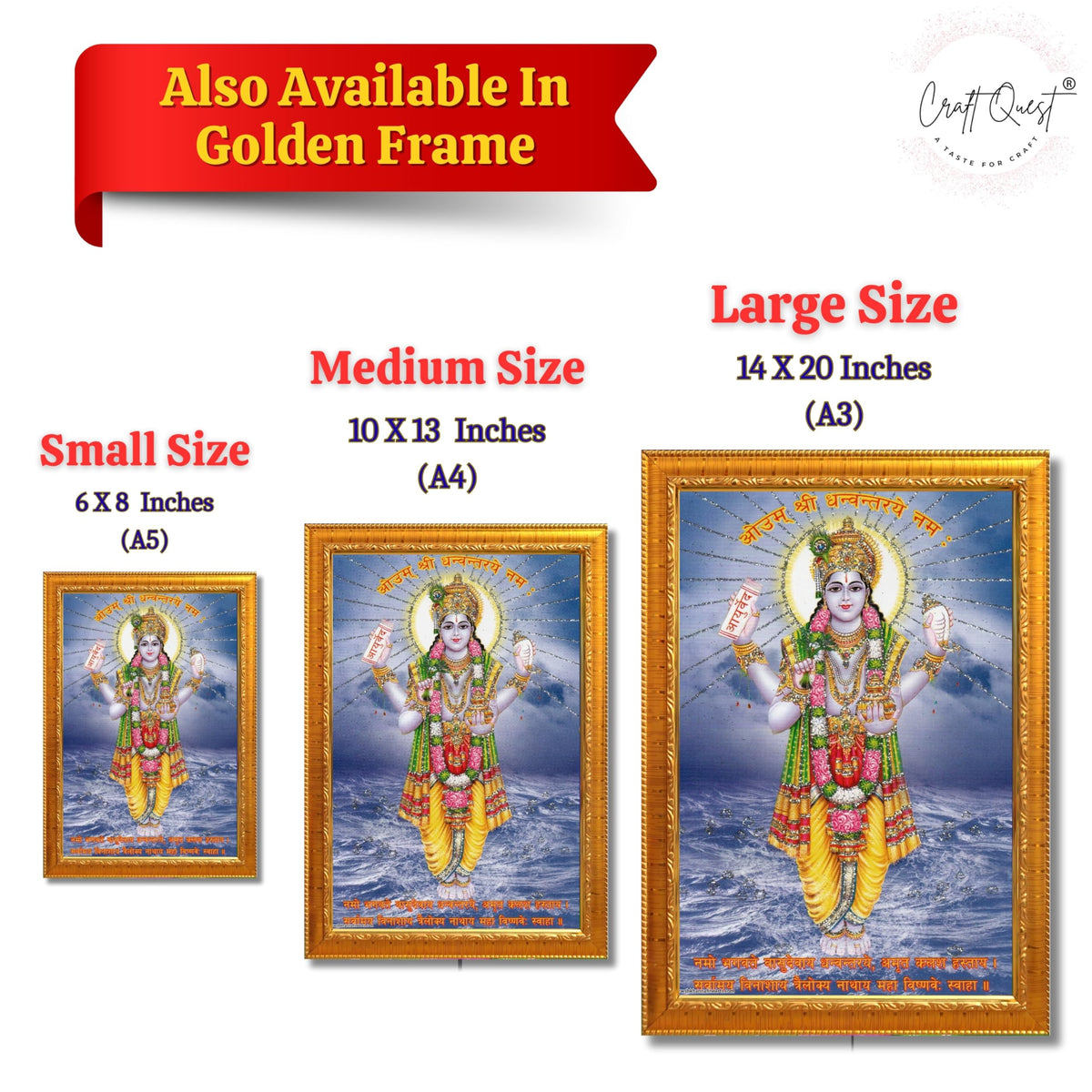 CRAFT QUEST Dhanvantari/Dhanvantri God of Health and Ayurveda Photo Frame