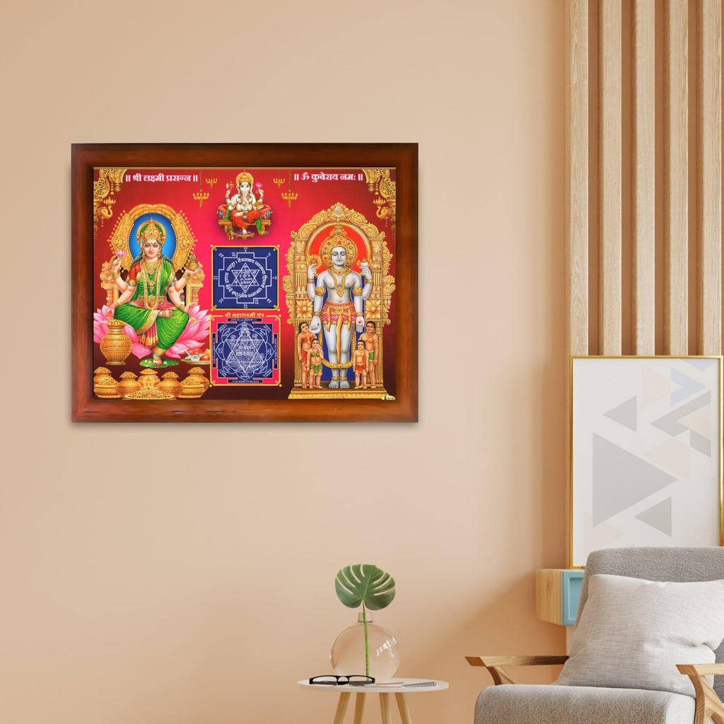 CRAFT QUEST Lord Laxmi Kuber Yantra Laminated Photo Frame | Hindu Religious Wall Décor & Prosperity Yantra for Puja | Divine Wall Art for Home and Office