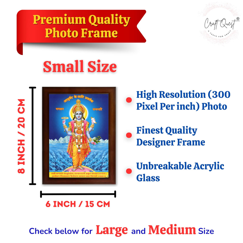 CRAFT QUEST Dhanvantari/Dhanvantri God of Health and Ayurveda Photo Frame with Acrylic glass