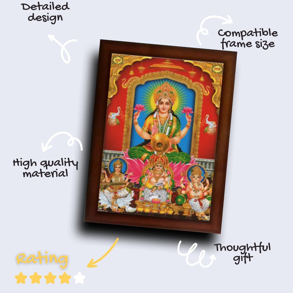 CRAFT QUEST Lakshmi mata Kuber dev with Ganesh ji and Saraswati maa Wall Painting Frame Home Decor