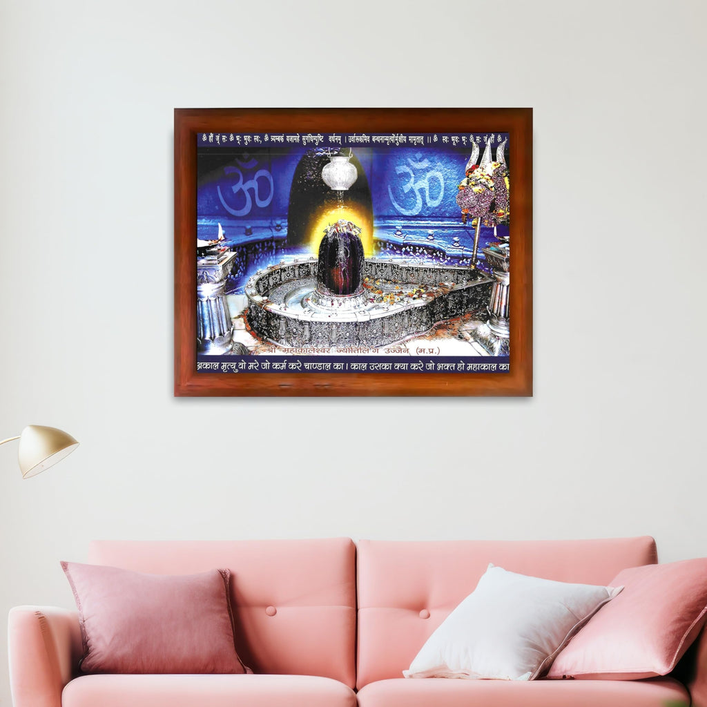 CRAFT QUEST Mahakaleshwar Mahakal Shivling Photo Frame Mahadev Shiva Bholenath Mahakal Photo Frame, Religious Photo Frame