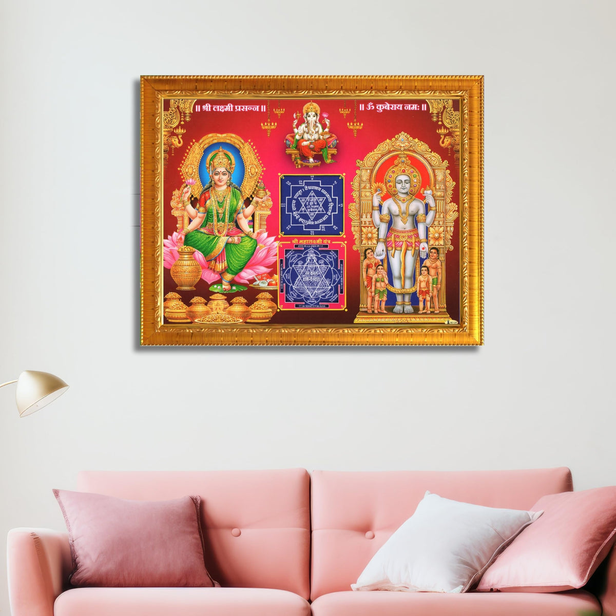 CRAFT QUEST Lord Laxmi Kuber Yantra Laminated Photo Frame | Hindu Religious Wall Décor & Prosperity Yantra for Puja | Divine Wall Art for Home and Office