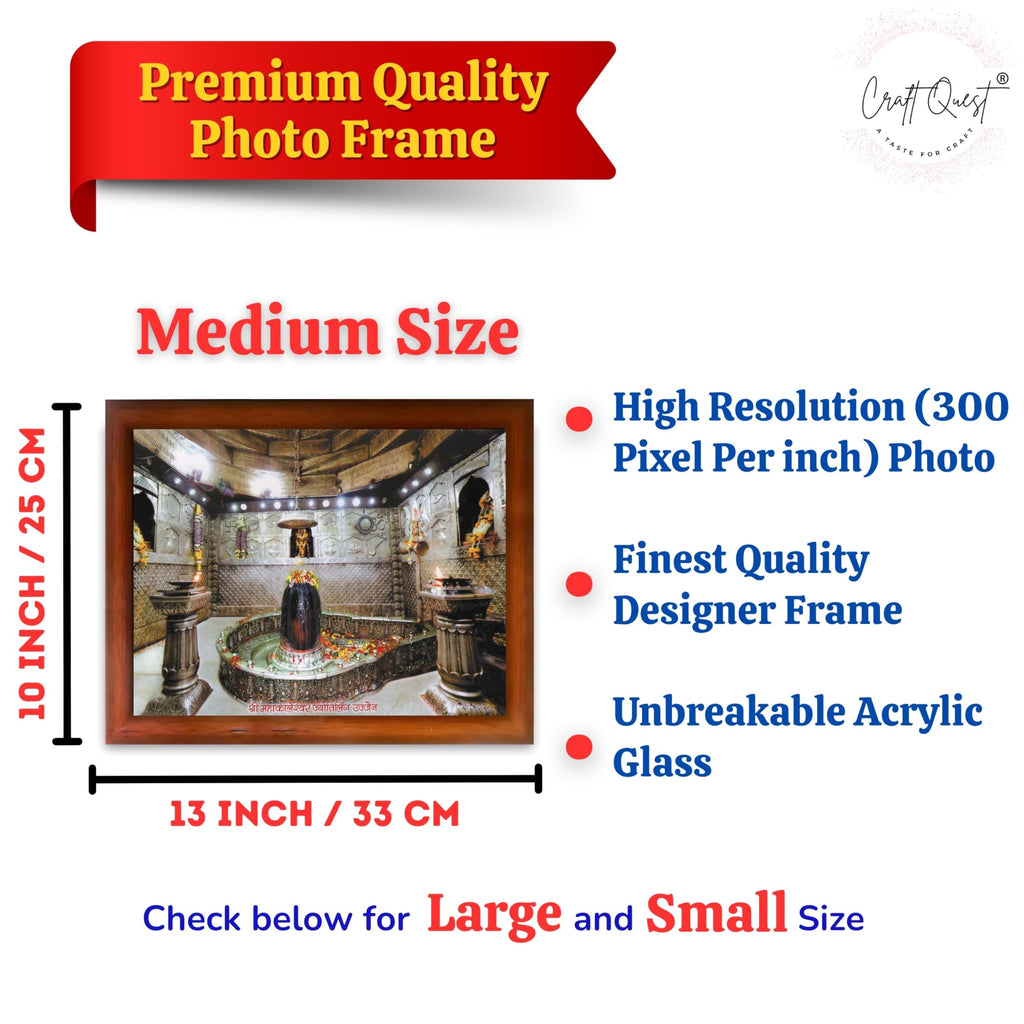 CRAFT QUEST Mahakal Shivling Photo Frame Shiv Ujjain Mahakaleshwar Bholenath Mahakal Photo Frame, Religious Photo Frame