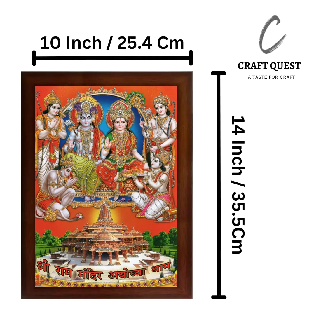 Craft Quest Ayodhya Ram Mandir Photo Frame For Wall Decoration Gift Item Painting/Shree Ram Darbar Photo Frame (Large in Size, 14 inch X 10 inch, Brown, Religious)
