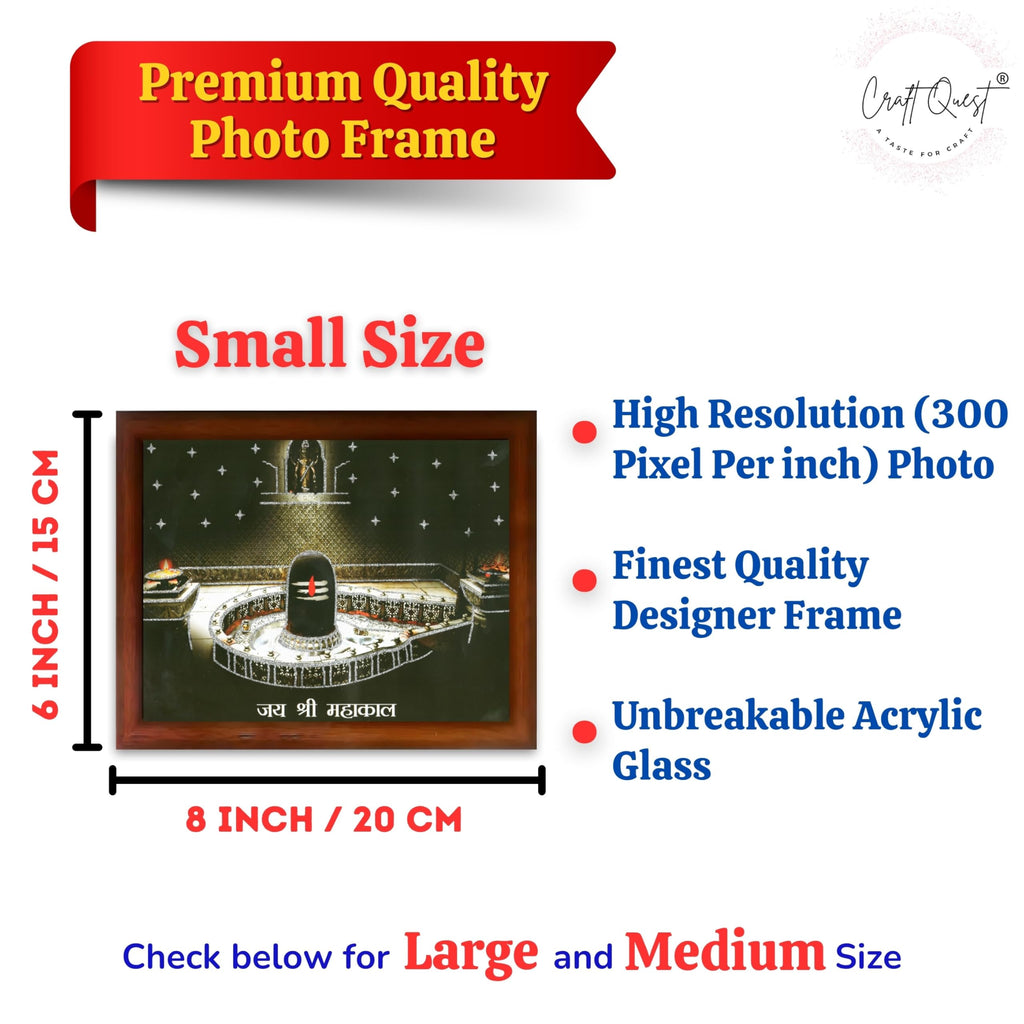 CRAFT QUEST Mahakal Jyotirling Photo With Frame Ujjain Mahakaleshwar Bholenath Photo Frame, Religious Photo Frame