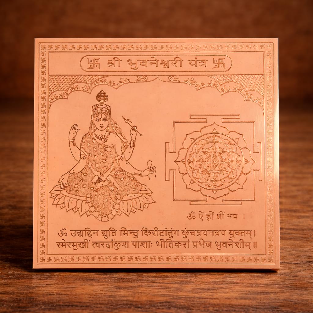 Das Mahavidhya