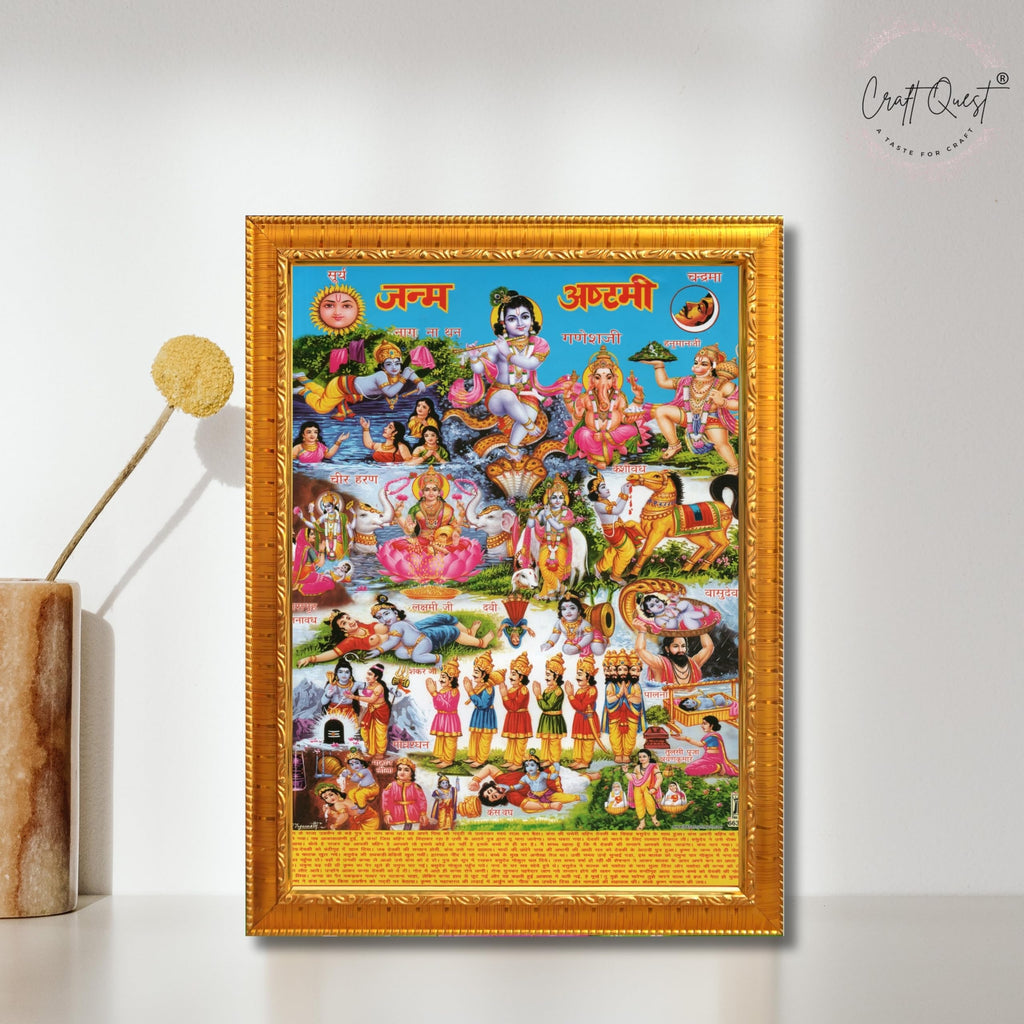 CRAFT QUEST Krishna Janmashtami Photo with Frame, Janmashtami Painting, Hindu God Wall Art, Spiritual Photo for Home Decor, Pooja Room,