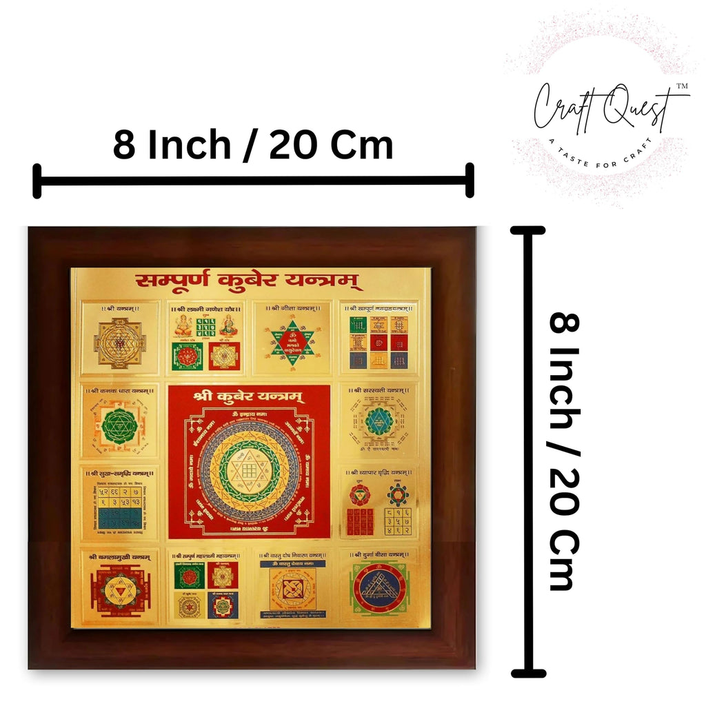 CRAFT QUEST Shri Shree sampoorn Kuber Yantra
