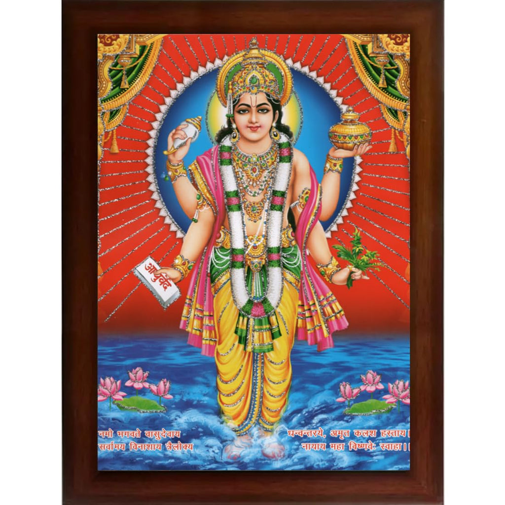 CRAFT QUEST Dhanvantari/Dhanvantri God of Health and Medicine/Ayurveda Photo Frame