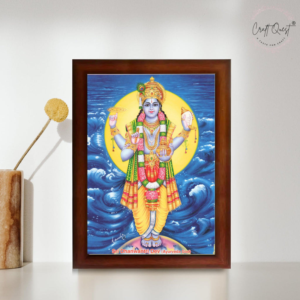 CRAFT QUEST Dhanvantari/Dhanvantri God of Health and Ayurveda Photo Frame