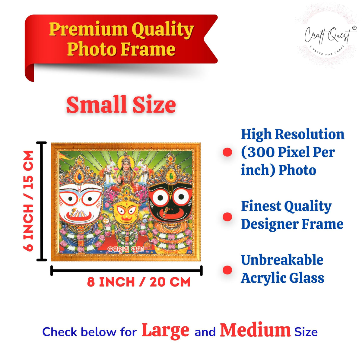 CRAFT QUEST Jagannath Photo with Frame, Lord Jagannath Painting, Hindu God Wall Art, Spiritual Photo for Home Decor, Pooja Room, Mandir, Gift Frame