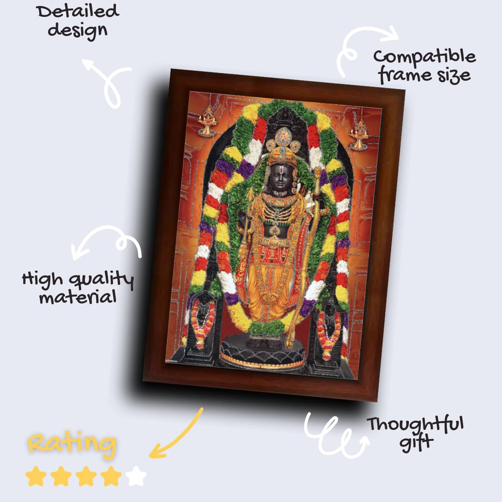 CRAFT QUEST Ayodhya Ram lalla Photo Frame For Wall Decoration Gift Item Painting, Shree Ram Mandir Photo Frame (Large in Size, 14 inch X 10 inch, Brown, Religious)