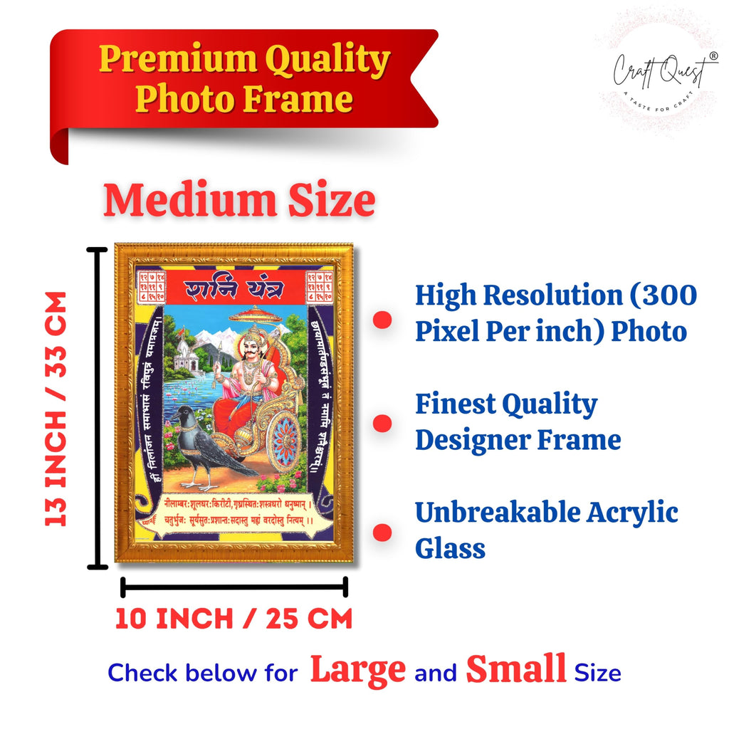 CRAFT QUEST Shani Dev Photo Frame Religious Framed Painting With Yantra Within It