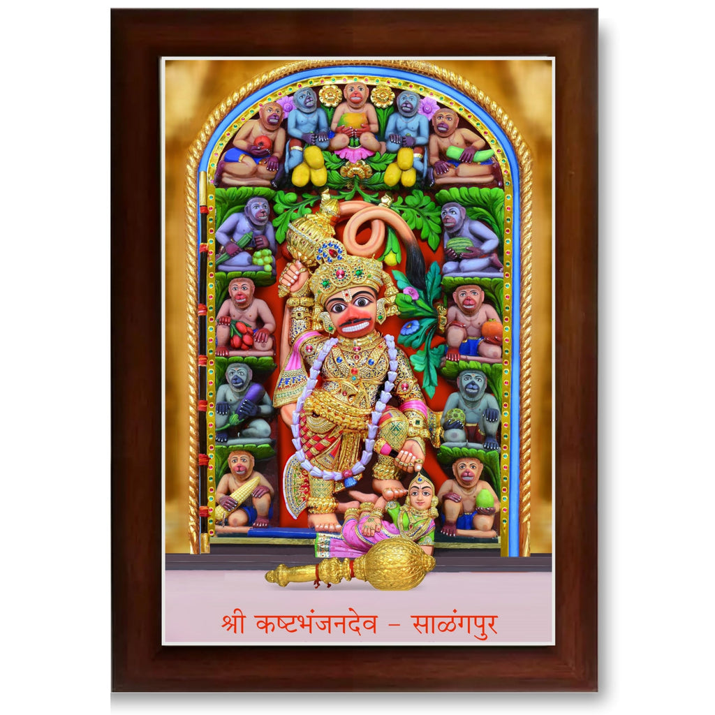 CRAFT QUEST Shree Kashtabhanjan Dev Hanumanji Salangpur Photo Frame Synthetic, Wall hangings (10X14 Inches) KBS1013-203