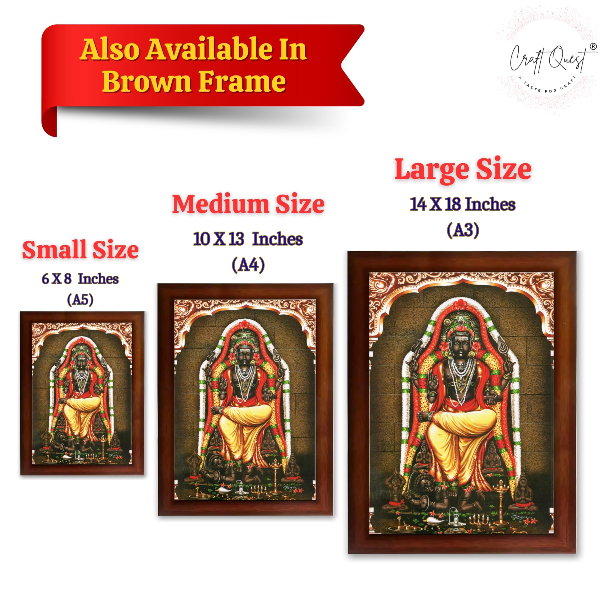 CRAFT QUEST Lord Dakshinamurthy Yoga Dakshinamoorthy Wall Photo Framed Home Decor | Religious Hindu God Picture Frame for Home, Office, Temple & Gifting