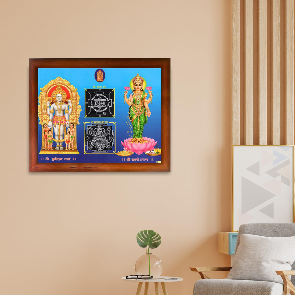 CRAFT QUEST Lord Laxmi Kuber Yantra Laminated Photo Frame | Hindu Religious Wall Décor & Prosperity Yantra for Puja | Ideal Spiritual Gift
