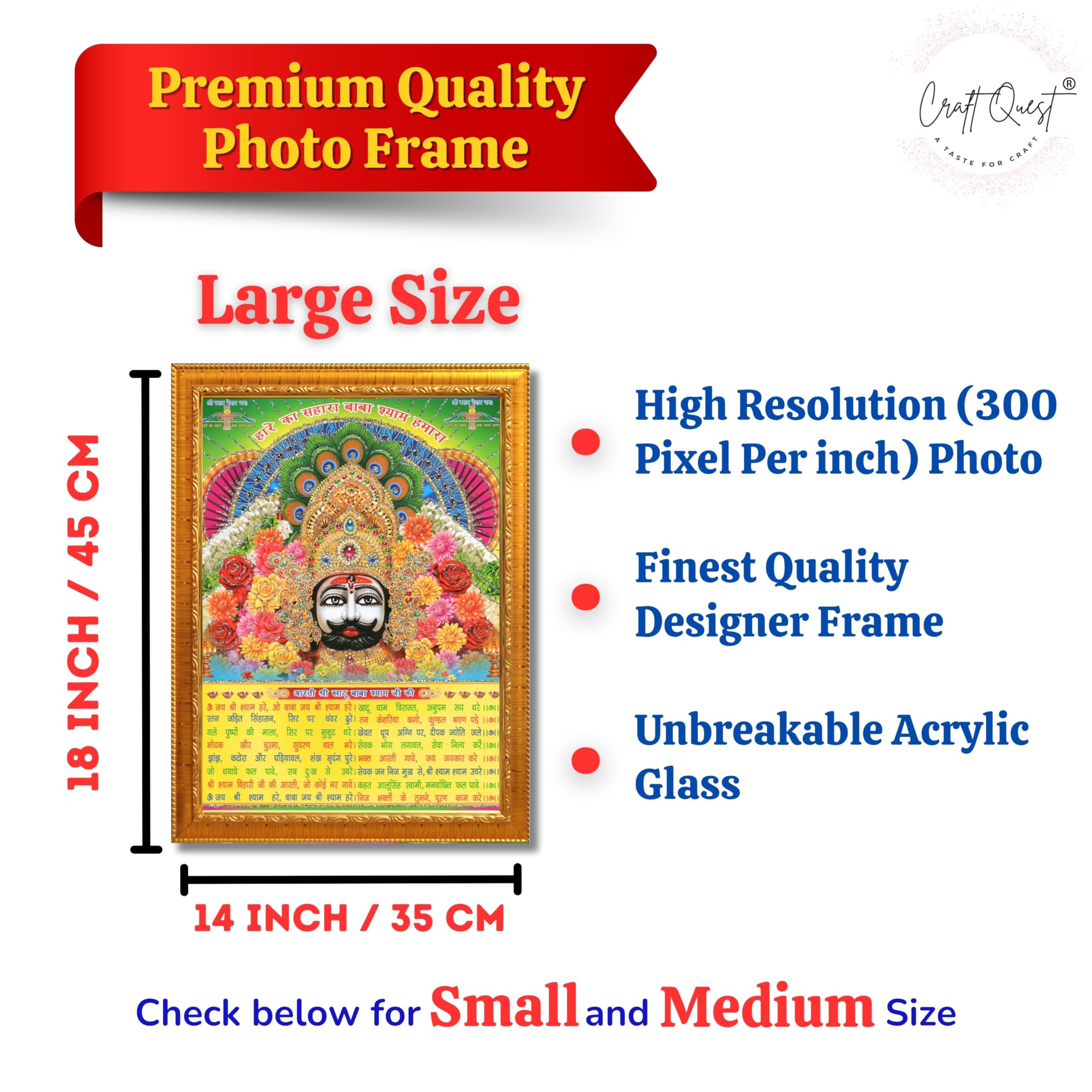 CRAFT QUEST Khatu Shyam Ji | Shyam Baba | Hare Ka Sahara Khatu Shyam Hamaraa Photo Frame Wall Painting For Home Decoration And Gift