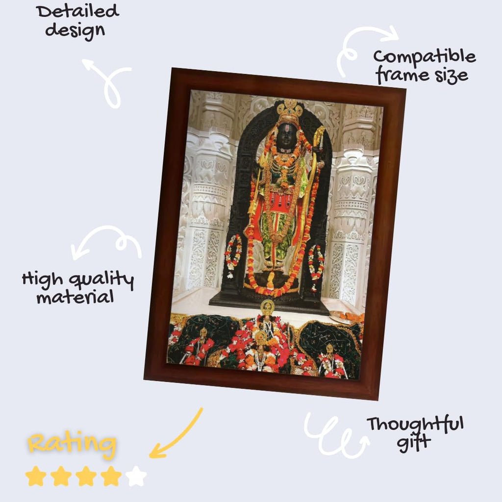 CRAFT QUEST Ayodhya Ram lalla Photo Frame For Wall Decoration Gift Item Painting/Shree Ram Mandir Photo Frame (Large in Size, 14 inch X 10 inch, Brown, Religious)