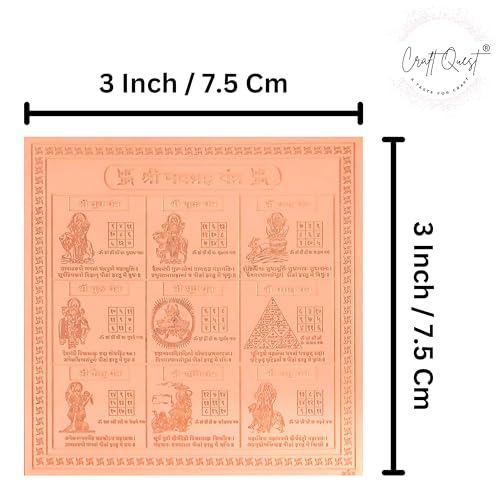CRAFT QUEST Navgrah Yantra Orignal - Copper
