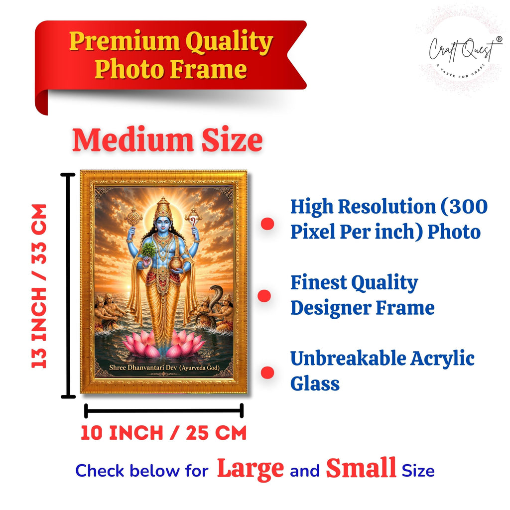 CRAFT QUEST Lord Dhanvantari/Dhanwantari Photo Frame | Hindu God of Ayurveda & Healing | Wooden Framed Wall Art for Home Temple, Office & Clinic Decor | Vastu & Spiritual Gift Item