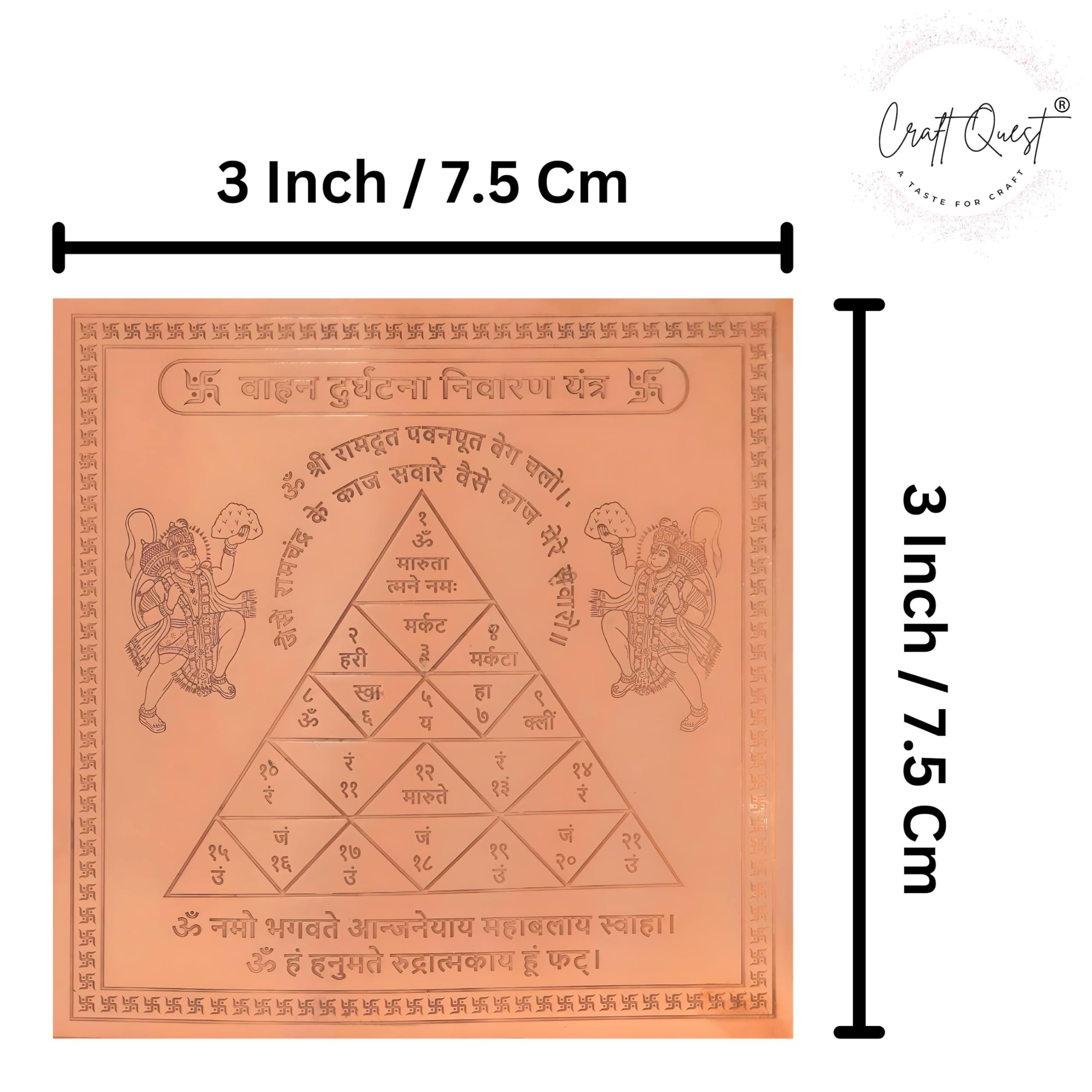 CRAFT QUEST Vaahan Durghatna Nivaran Yantra/Maruti Orignal Yantra - Copper - (3 X 3 inches, Brown)
