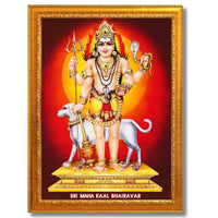 CRAFT QUEST Bhairava Kaal Bhairav Baba Bairava Photo Frame | Hindu God Spiritual Framed | Ideal for Home, Office, Temple & Puja Room, Wall Decor
