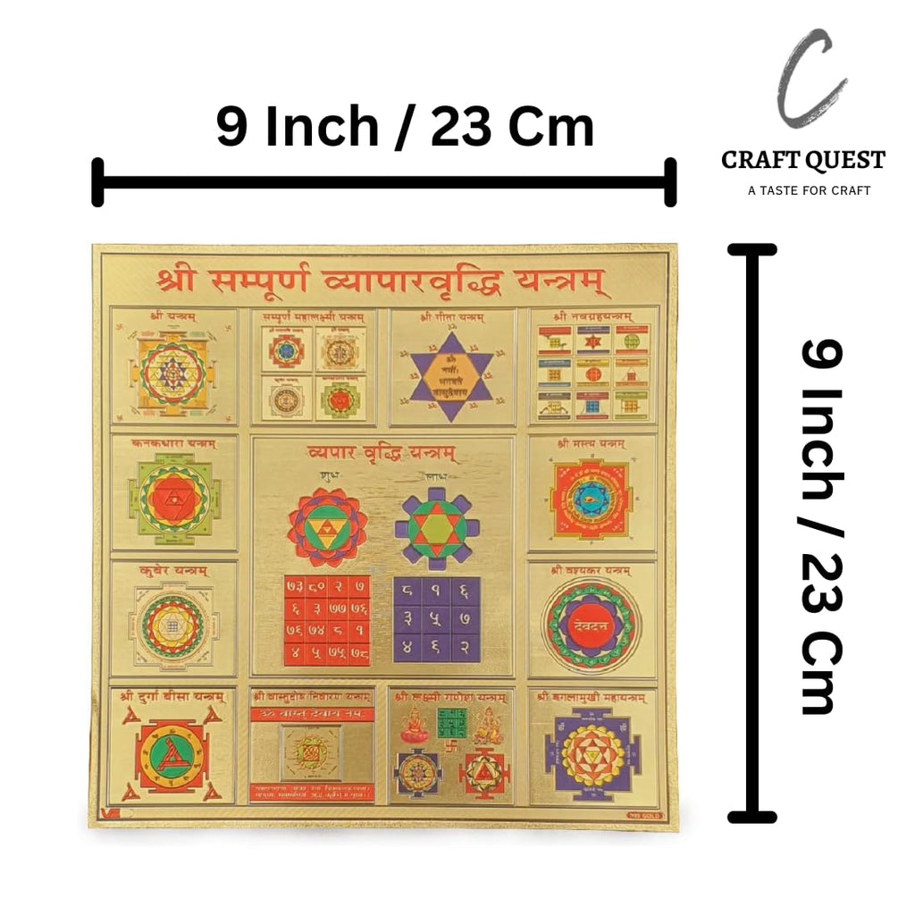 CRAFT QUEST Shree Vyapar Vridhi Yantra with 24k Gold Plating Yantra for Business and Profit (Vyapar Vridhi Yantra)