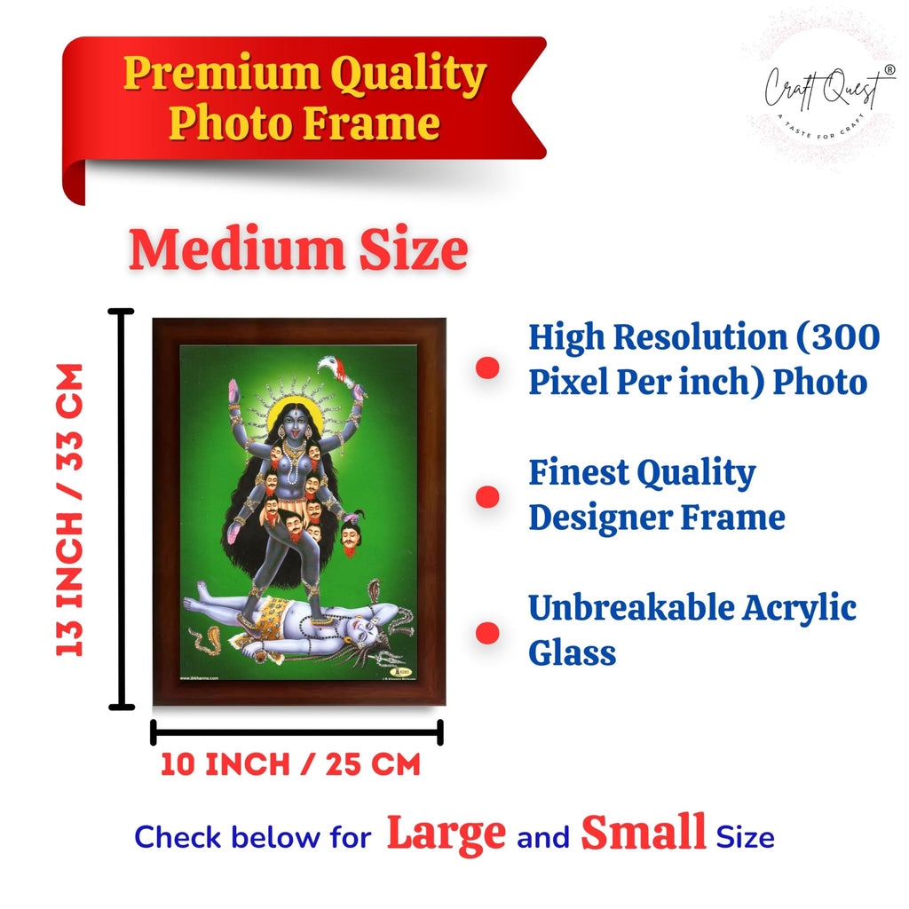 CRAFT QUEST Mahakali Kali Mata Ji Shiv Shiva Wall Painting Framed Home Decor