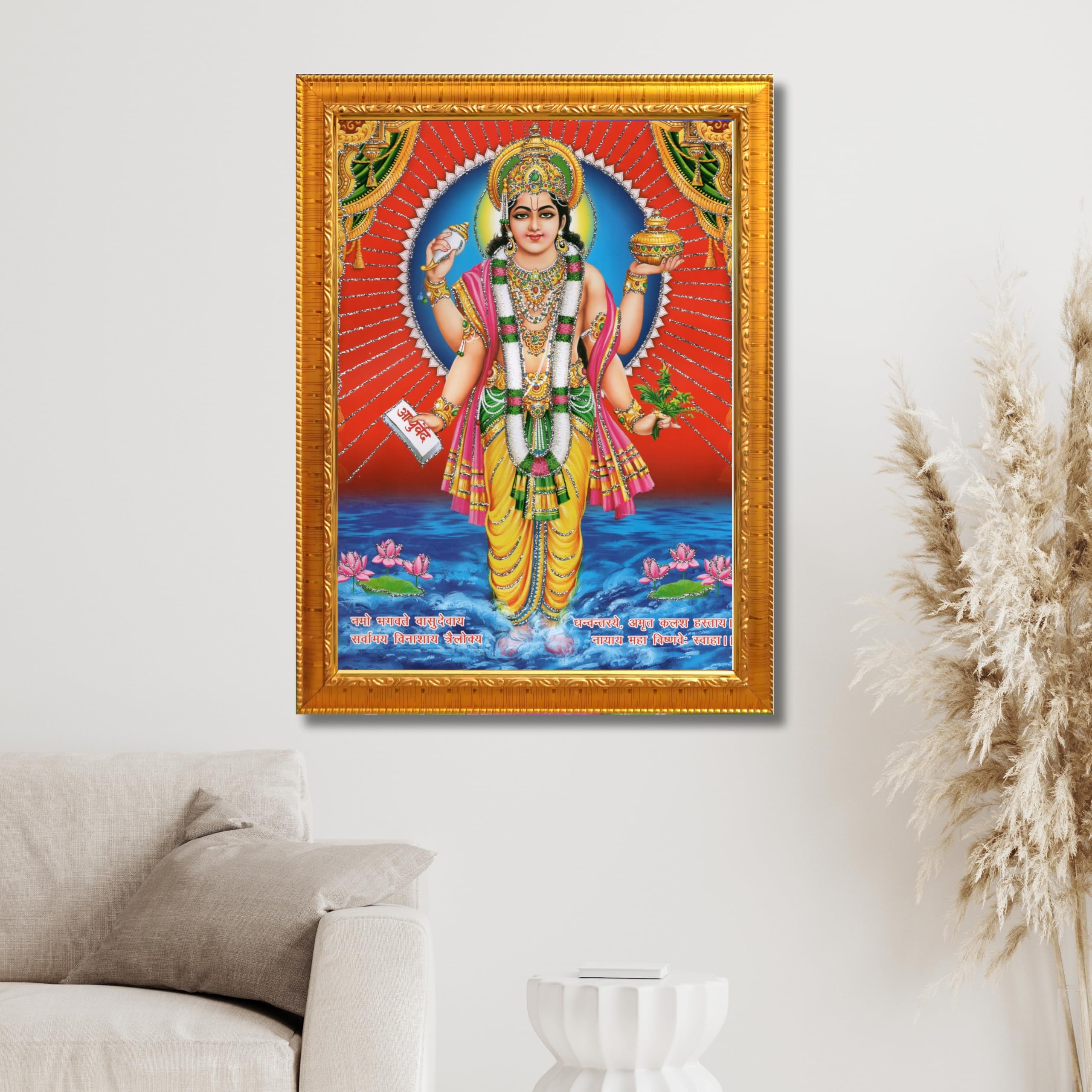 CRAFT QUEST Dhanvantari/Dhanvantri God of Health and Medicine/Ayurveda Photo Frame