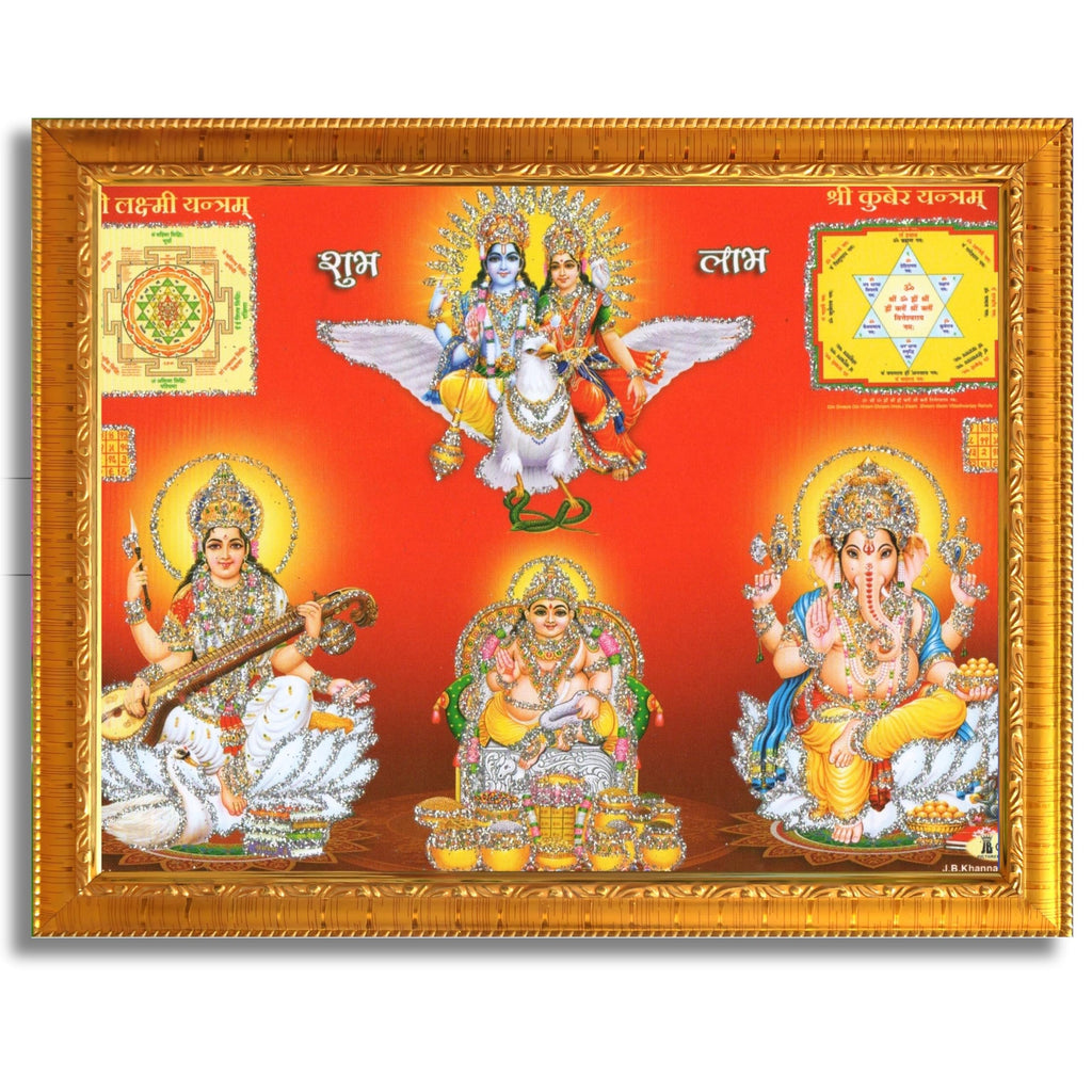 Lakshmi Devi Laxmi Sri Shri Shree Yantra Wall Painting Framed Home Décor, Ideal Spiritual Gift