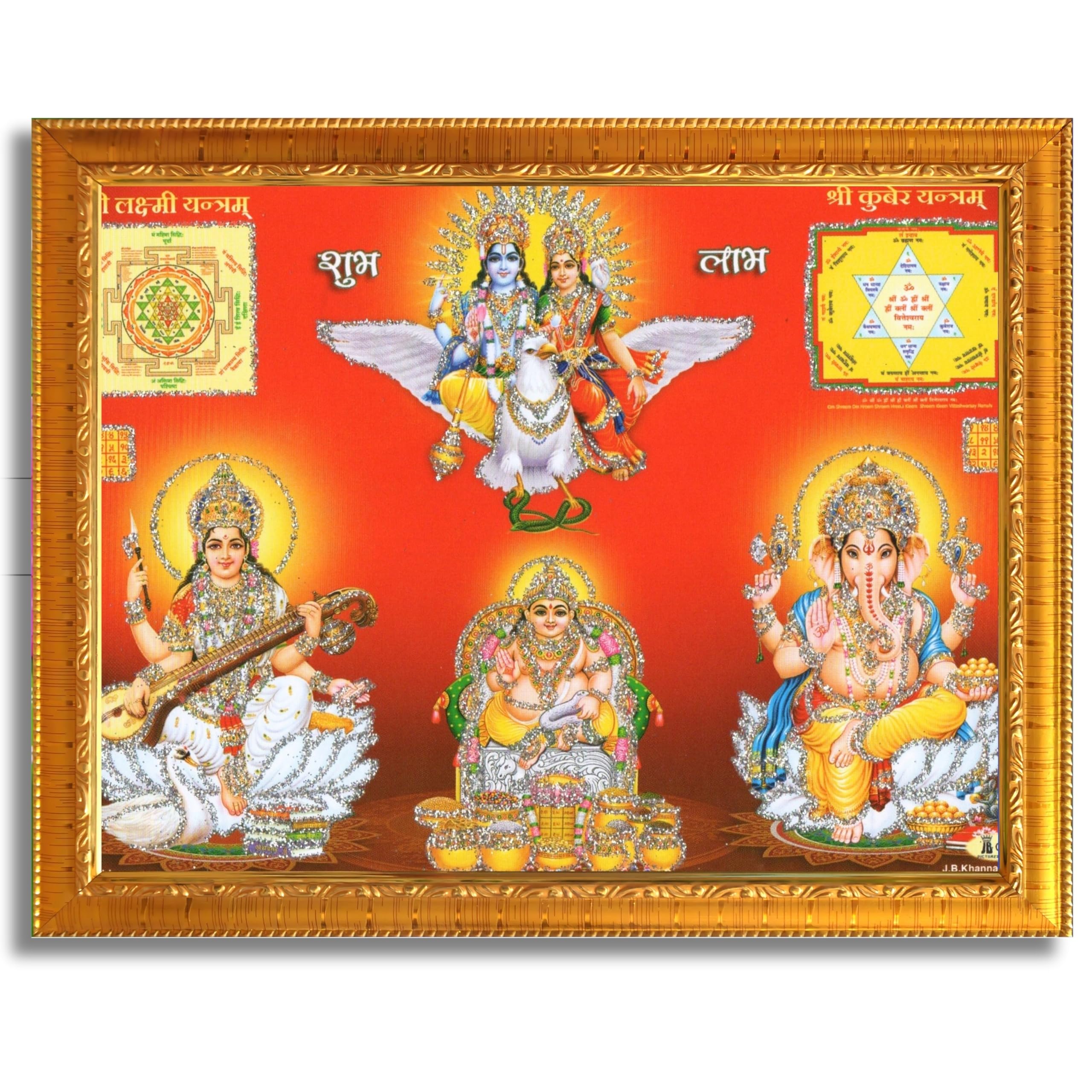 Lakshmi Devi Laxmi Sri Shri Shree Yantra Wall Painting Framed Home Décor, Ideal Spiritual Gift