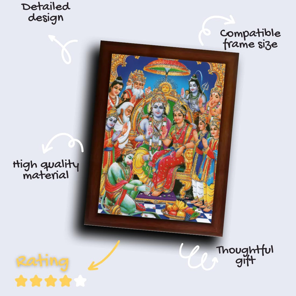 Craft Quest Shree Ram Darbar Photo Frame Sparkle Coated For Wall Decoration Gift Item Painting (Large in Size, 14 inch X 10 inch, Brown, Religious)