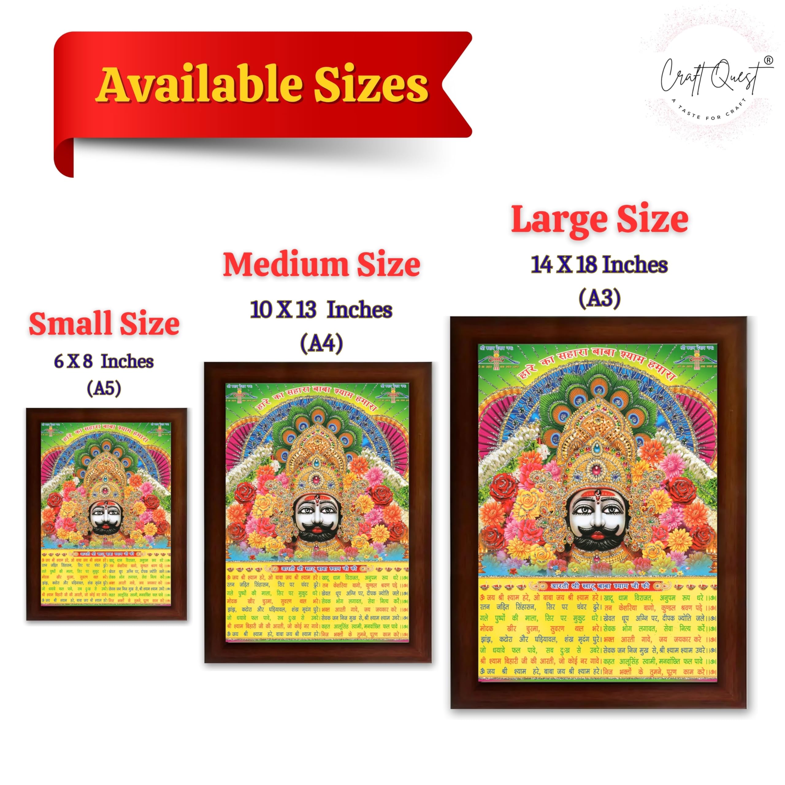 CRAFT QUEST Khatu Shyam Ji | Shyam Baba | Hare Ka Sahara Khatu Shyam Hamaraa Photo Frame Wall Painting For Home Decoration And Gift