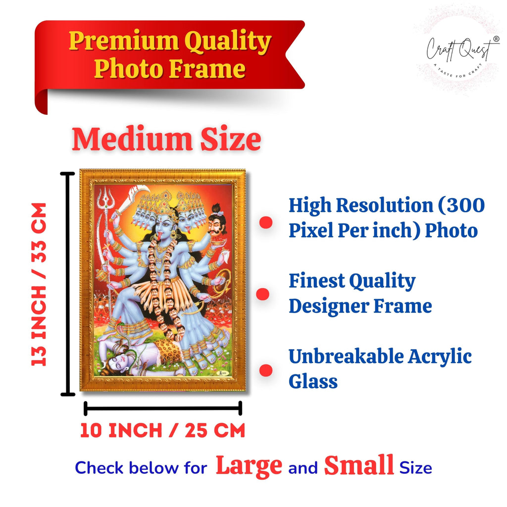 CRAFT QUEST Kali Mata Mahakali Shiv Shiva Wall Painting Framed Home Decor