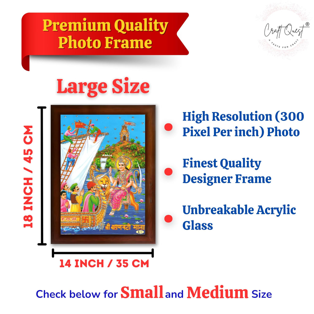CRAFT QUEST Shri Vahanvati Mata Sikotar Maa Photo frame | Acrylic, Lightweight | Hindu God Spiritual Framed | Ideal for Home, Office, Temple & Puja Room, Wall Decor
