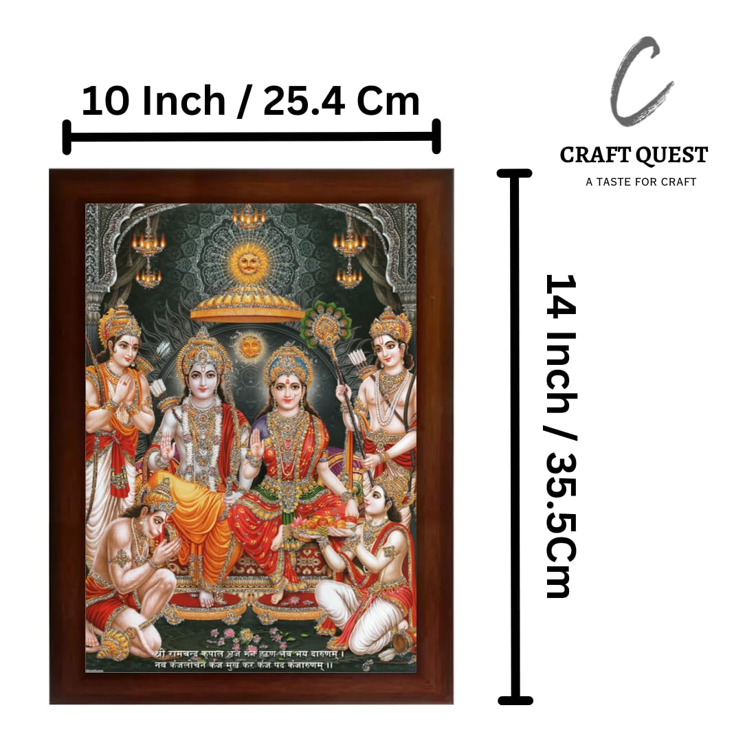 Craft Quest Ram Darbar Sparkle Coated Framed Home Decorative Gift Item Painting (14 X 10 Inches, Multicolour,Religious) RD1013-502