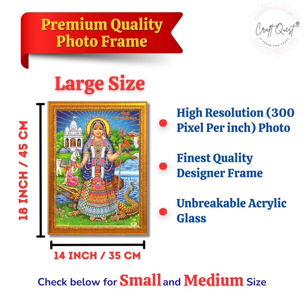 CRAFT QUEST Khodiyar Maa Mata Wall Painting Framed Home Décor wooden framed