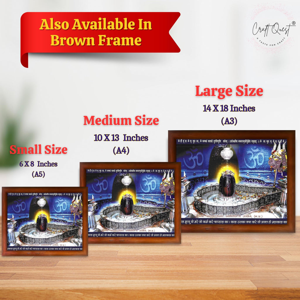 CRAFT QUEST Mahakaleshwar Mahakal Shivling Photo Frame Mahadev Shiva Bholenath Mahakal Photo Frame, Religious Photo Frame