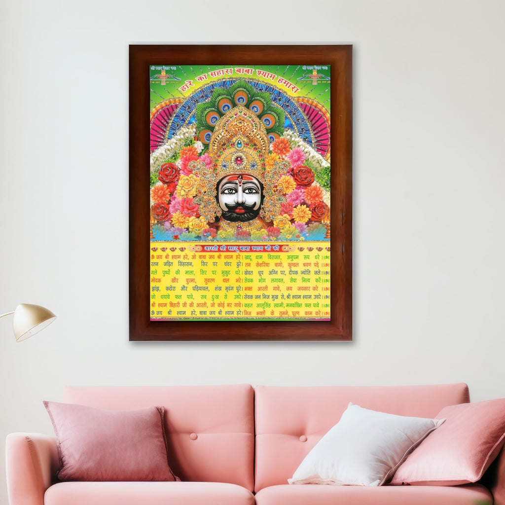 CRAFT QUEST Khatu Shyam Ji | Shyam Baba | Hare Ka Sahara Khatu Shyam Hamaraa Photo Frame Wall Painting For Home Decoration And Gift