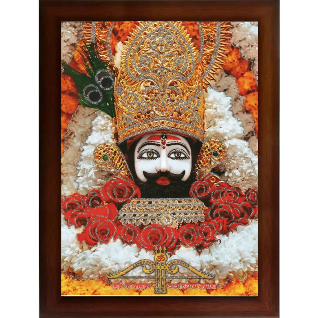 CRAFT QUEST Khatu Shyam Ji | Shyam Baba | Hare Ka Sahara Baba Shyam Hamara Photo Frame Wall Painting For Home Decoration And Gifting (Brown, 14 X 10 Inch, Religiious)