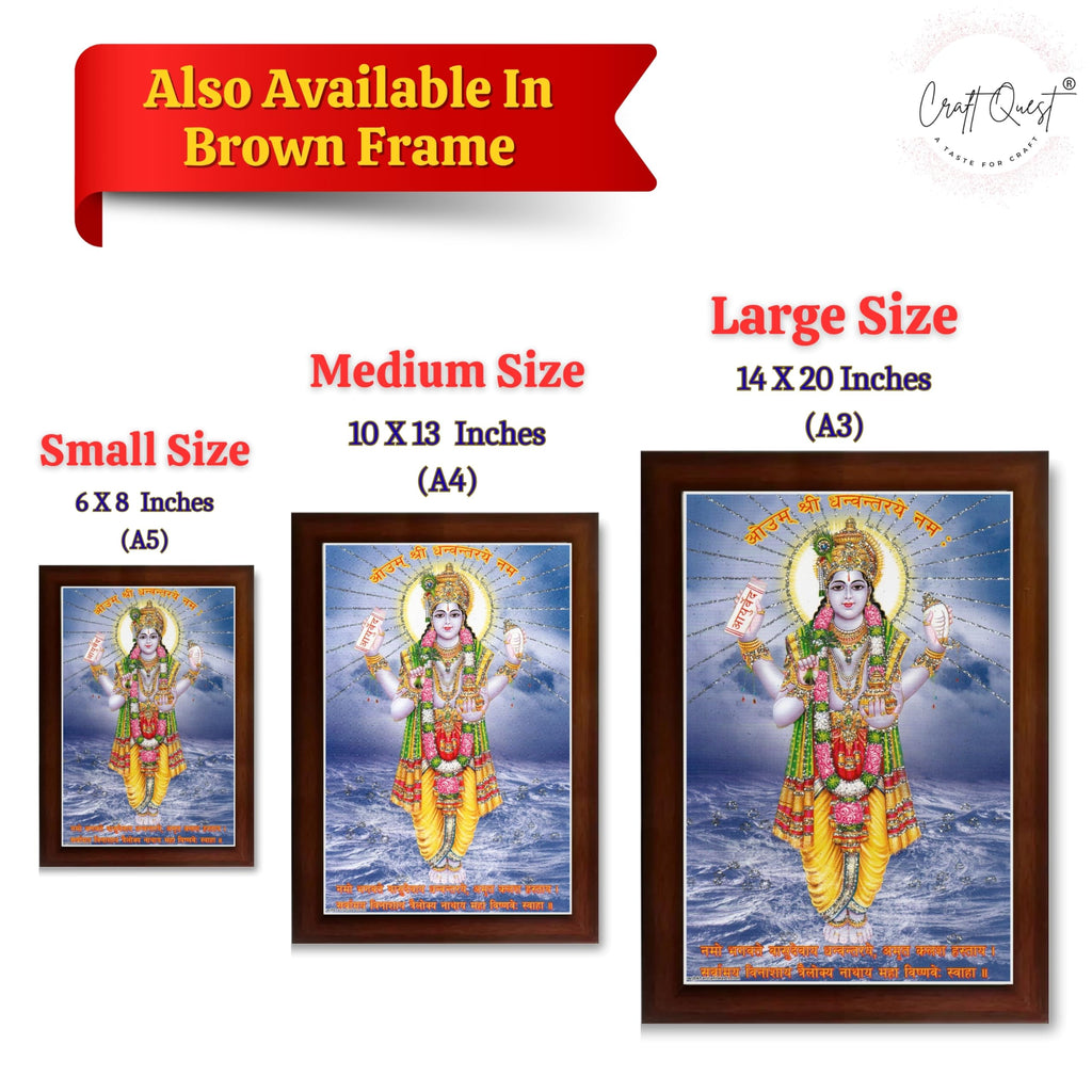 CRAFT QUEST Dhanvantari/Dhanvantri God of Health and Ayurveda Photo Frame