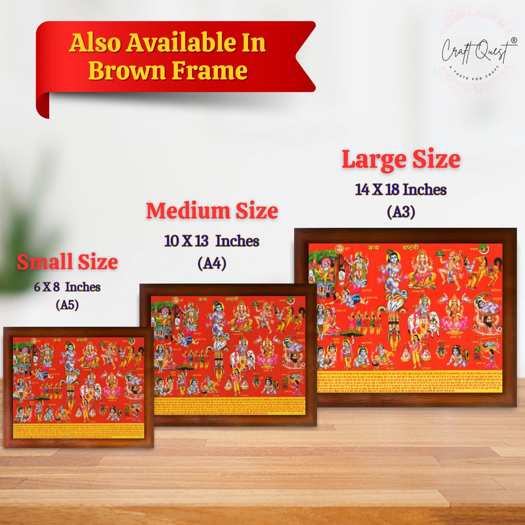 CRAFT QUEST Krishna Janmashtami Photo with Frame, Janmashtami Painting, Hindu God Wall Art, Spiritual Photo for Home Decor, Pooja Room, Gift Frame