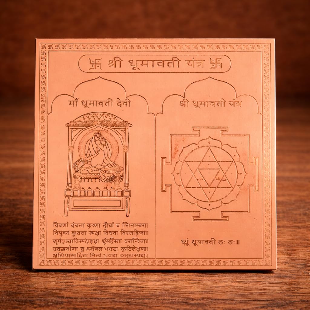 Das Mahavidhya